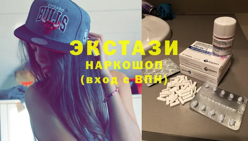 Ecstasy MDMA  сколько стоит  Анива 