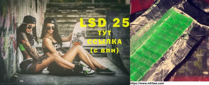 ссылка на мегу tor  Анива  LSD-25 экстази ecstasy 