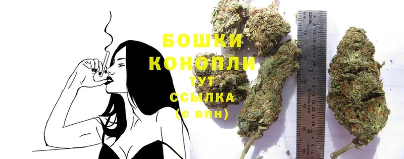 Каннабис THC 21%  Анива 